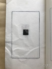 张增熙印谱,线装一册全,民国钤印印谱,吴昌硕篆刻,(Y53)