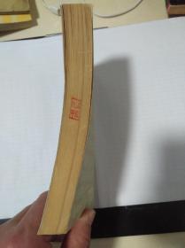 彭德怀自述(9品)