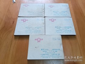 霍元甲（1-5全）