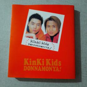 KinKi Kids DONNAMONYA