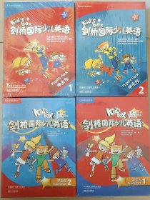 剑桥国际少儿英语学生用书．1 = Kid’s Box Pupil’s Book 1