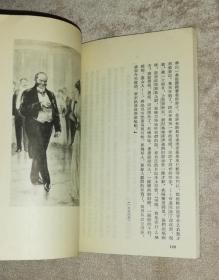 契诃夫小说选（全两册）海量精美插图（1958年老版本）人民文学出版社