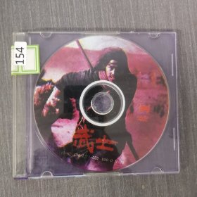 154影视光盘DVD:武士 一张光盘盒装