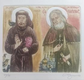 David Bekker～世界名人西方双圣人版画藏书票原作