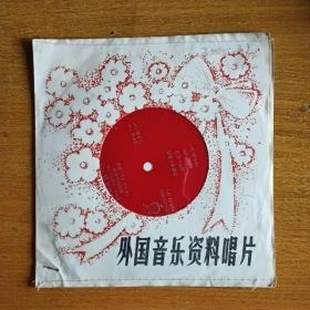 塑料小唱片 小夜曲集锦（一）：《舒伯特小夜曲》.《托赛里小夜曲》.《德里戈小夜曲》.《古诺小夜曲》（二）：《托斯蒂小夜曲》.《海肯斯小夜曲》《海顿小夜曲》《吉他小夜曲》（三）《曼陀林小夜曲》《学生王子小夜曲》《西班牙小夜曲》《淘气小夜曲》【共三张】