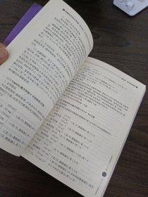 肿瘤化疗处方手册（精编版）