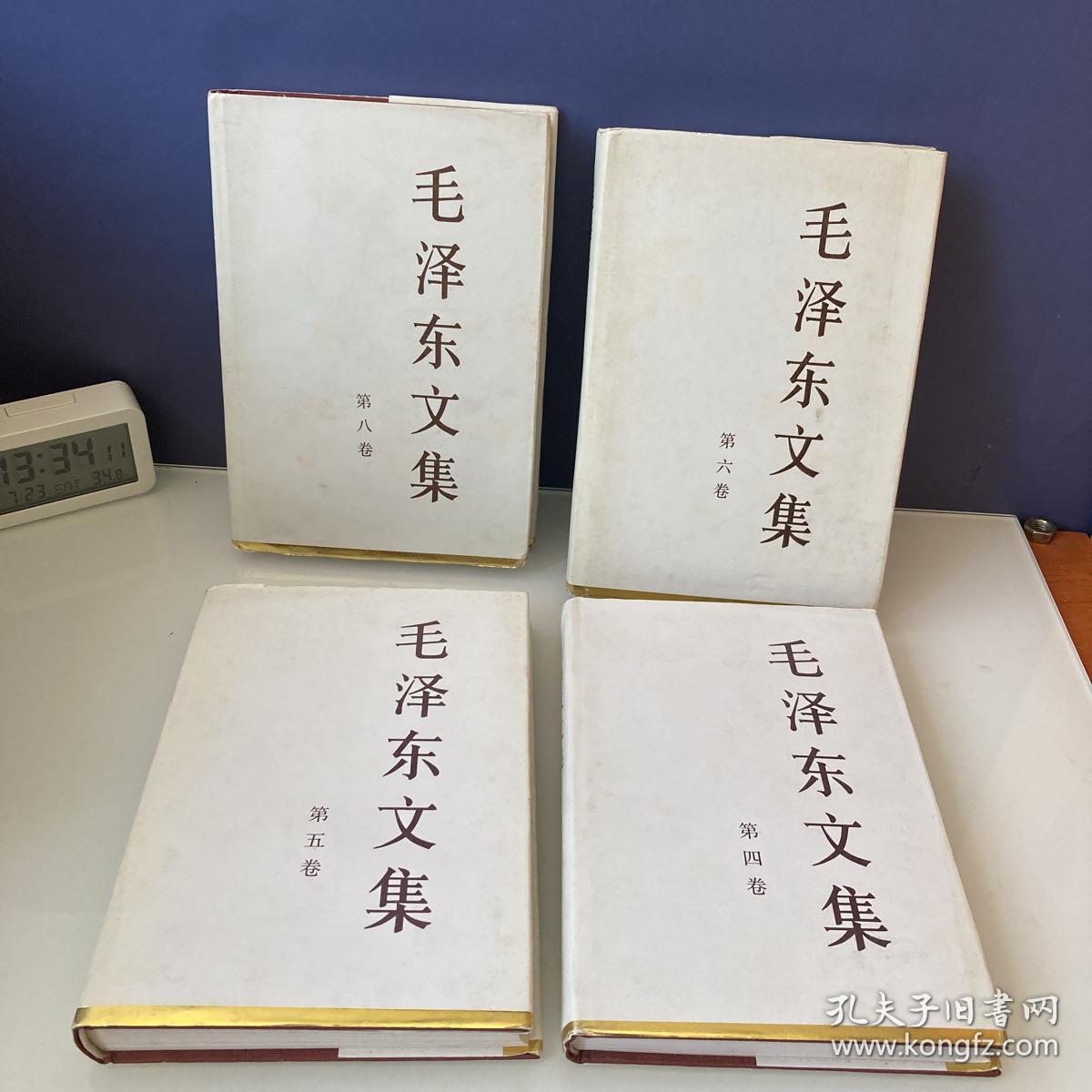 毛泽东文集精装版（第1-8卷）缺第七卷 总共七本合售