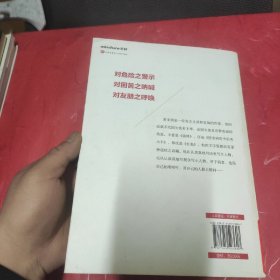 《时代苦乐》（黄亚洲随笔新作，抒发赤子之情，记录时代悲欢）