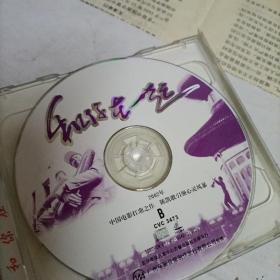 和你在一起（DVD）