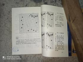 曹薰铉对局技巧1 2 3（全三册）