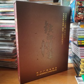 铁血川军 大型文献纪录片＜国仗-川军抗战纪实，DVD+大型战争史诗巨作 壮士出川DVD（18碟完整版）【 正版精装 全新品相 现货 】