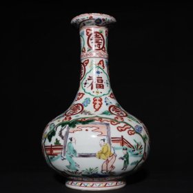 旧藏明代万历五彩福寿人物瓶（寄托款）高30.5cm.宽19cm.