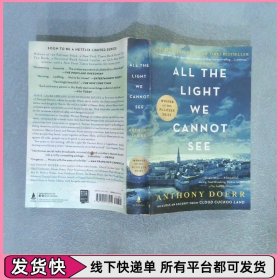 All the Light We Cannot See 所有我們能看到的光