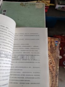秘密健康管理书