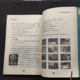 绘本的魔力：让学生爱上写作