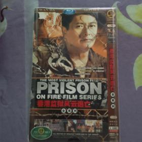 香港电影合集 DVD