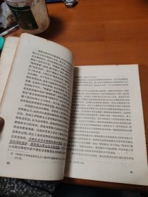 辩证唯物主义历史唯物主义