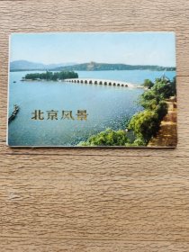 北京风景明信片（6张）