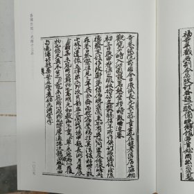 苏州博物馆藏晚清名人日记稿本丛刊，原全七册，仅存第三册，注意，仅仅只有第三册，近全新，16开布面精装。内收：香禅日记