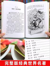 时代广场的蟋蟀