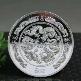 1988年龙年贺岁银币收藏特价5盎司十二生肖纪念币纪念章