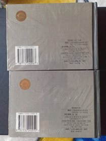 列宁在十月，列宁在一九一八(上美小精装)