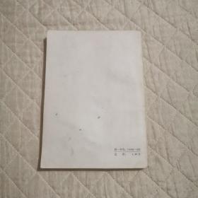 岳飞故事戏曲说唱集