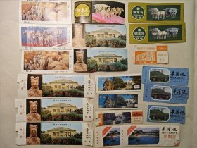 稀见老门票，陕西西安秦始皇兵马俑博物馆，秦铜车马，华清池，半坡遗址，骊山森林公园，陕西省博物馆，陕西历史博物馆，玄奘文化苑，碑林博物馆，西安城墙，西安事变，大慈恩寺早期纸质老门票门券，游览券，游观券一组38张合售，有的带副券存根