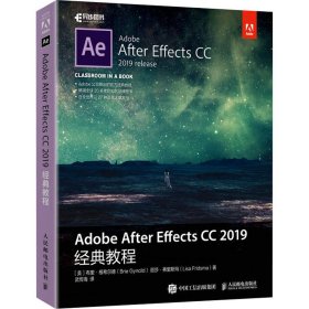 Adobe After Effects CC 2019经典教程