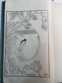 《红楼梦图咏》（1916年）画图刊行会木刻本，四大册全一套，一文一图。《红楼梦图咏》为清代著名画家改琦所绘《红楼梦》人物像，共50幅图，此本为翻刻清改琦所绘《红楼梦图咏》。为日本著名雕工大冢次所刻。刊刻极精，水平不在原版之下。此书为非卖品，印量有限，至为难得。大开本：30*21cm