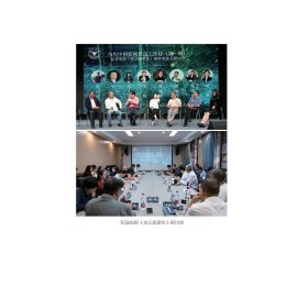 水让我重生——中国残奥冠军访谈录(正版全新可开发票)