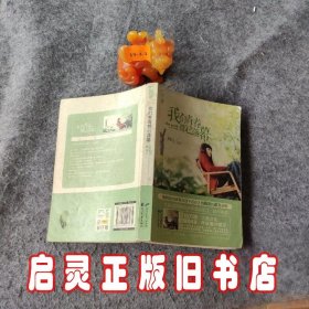 我们青春都已落幕