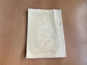 营山县水利电力志.