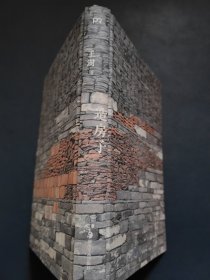 造房子