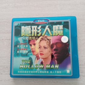 隐形人魔 DVD、 2张光盘