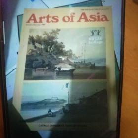 Arts of asia