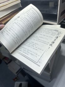 黄易作品集异侠系列边荒传说1-30