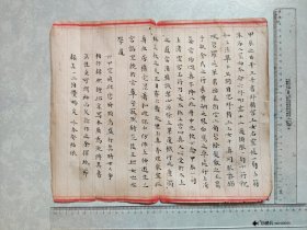 邹福保（1852年－1915年） ，字咏春，号芸巢。江苏元和（今属苏州）人。光绪十二年（1886年）丙戌科赵以炯榜一甲二名进士（榜眼），授翰林院编修，官至侍讲，充顺天乡试同考官。光绪三十三年（1907年）引疾还乡，任江苏师范学堂监督。后曾执教于苏州紫阳书院、存古学堂，处理以前旧物，便宜处理不折腾，慎重下单，尺寸如图参照，任何理由不退