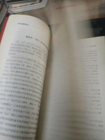 再向总理说实话