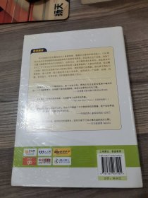 教养的秘密：希利尔0-6岁儿童黄金训练法