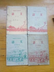 小学课本语文第1.2.3.4.5.7.一，二，三，四册