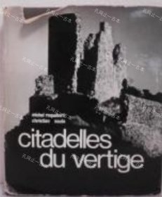 价可议 Citadelles du vertige nmwxhwxh