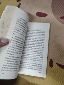 莲蛇岁月