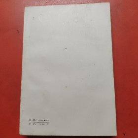 红与黑