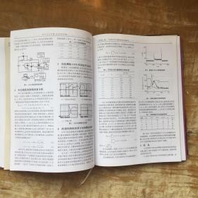 清华大学学报自科版2000第40卷（1—4）