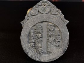 精品上古银令牌，雕工精细，品相完美，沁色自然入骨，成色如图