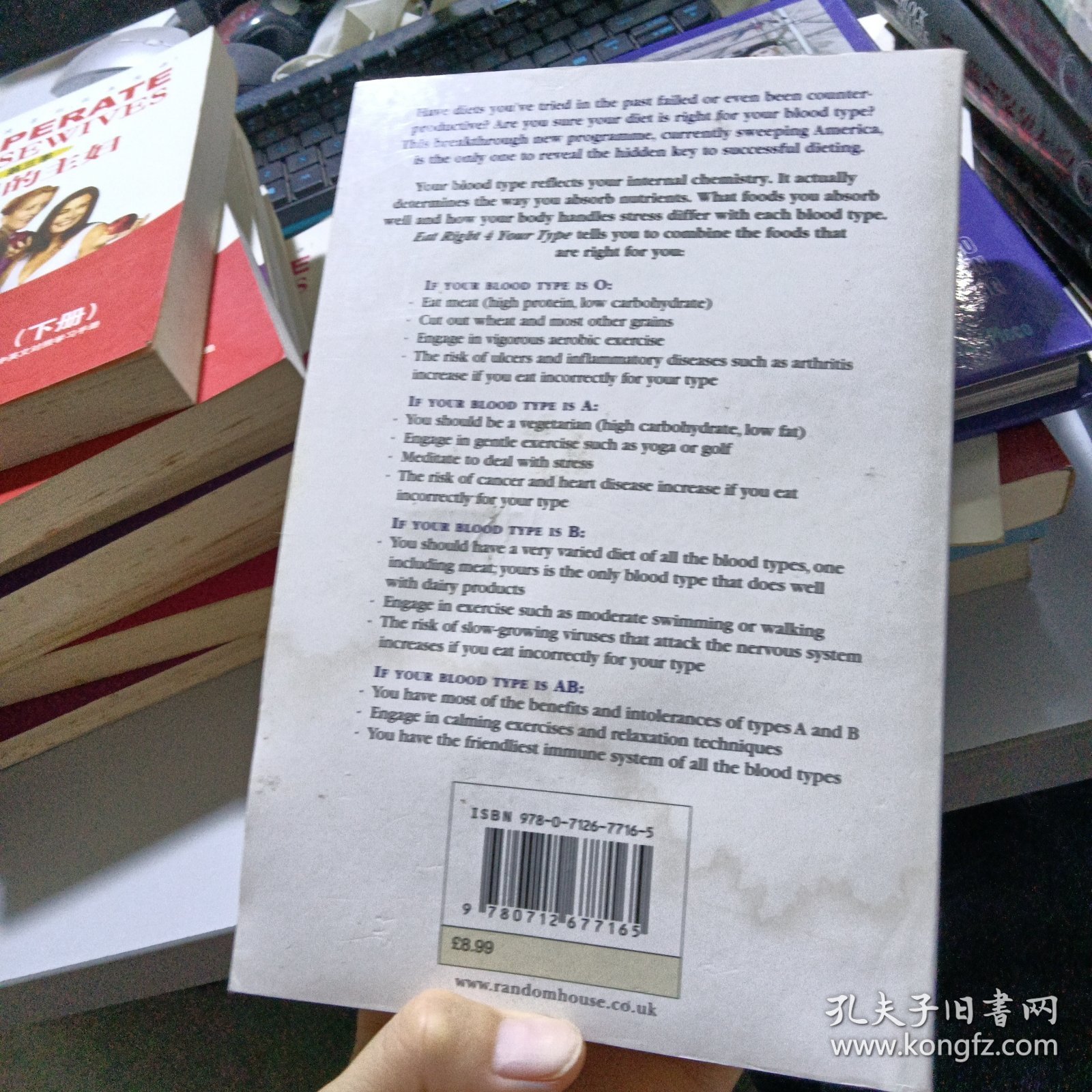 Eat Right 4 Your Type