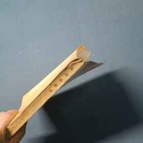 实用急救学