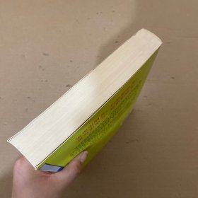 影响力提高手册