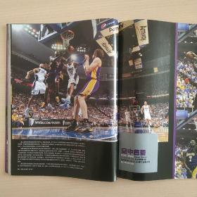 NBA INSIDE STUFF 灌篮 2009年19期 总第275期